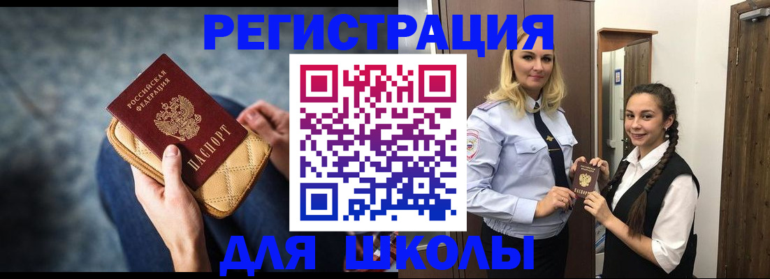 прописка от собственника в Кизеле