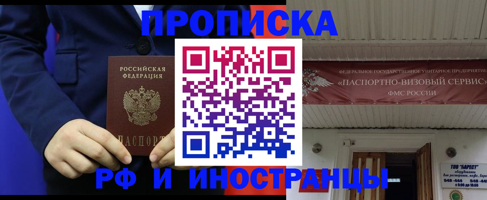 регистрация для дет. сада в Кизеле